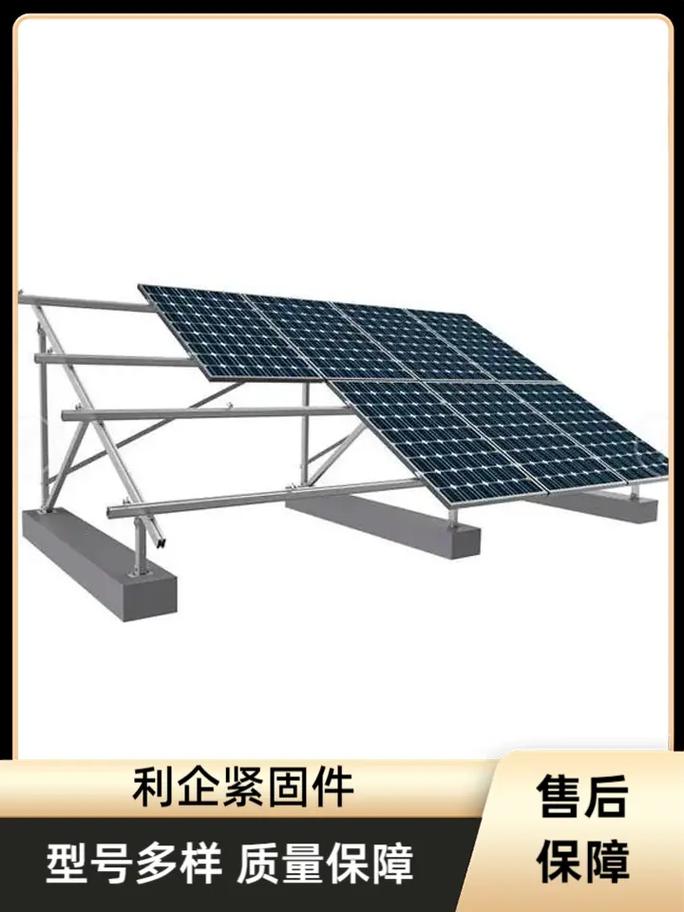 热镀锌光伏支架系统 从走道板到车棚立柱的全方位解析