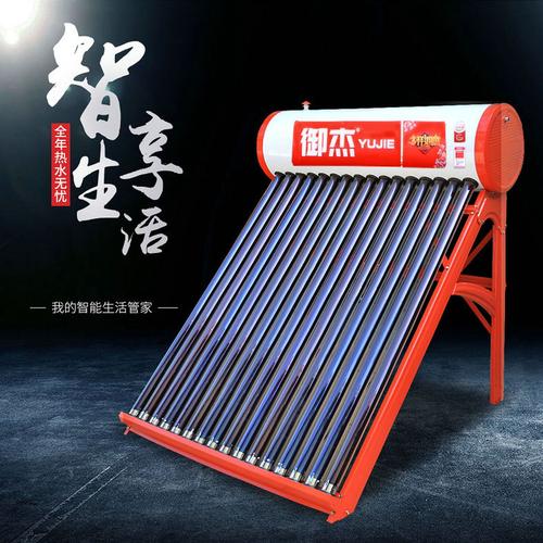 太阳能热水器全解析 从家用配件到工程热发电装备